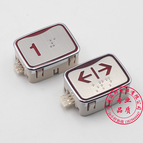 LG AK25 elevator button